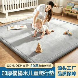 家用地毯;地垫;儿童凳