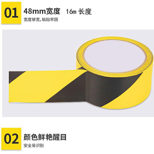 Warning tape black and yellow zebra crossing warning landmark stickers floor floor stickers color line marking PVC tape