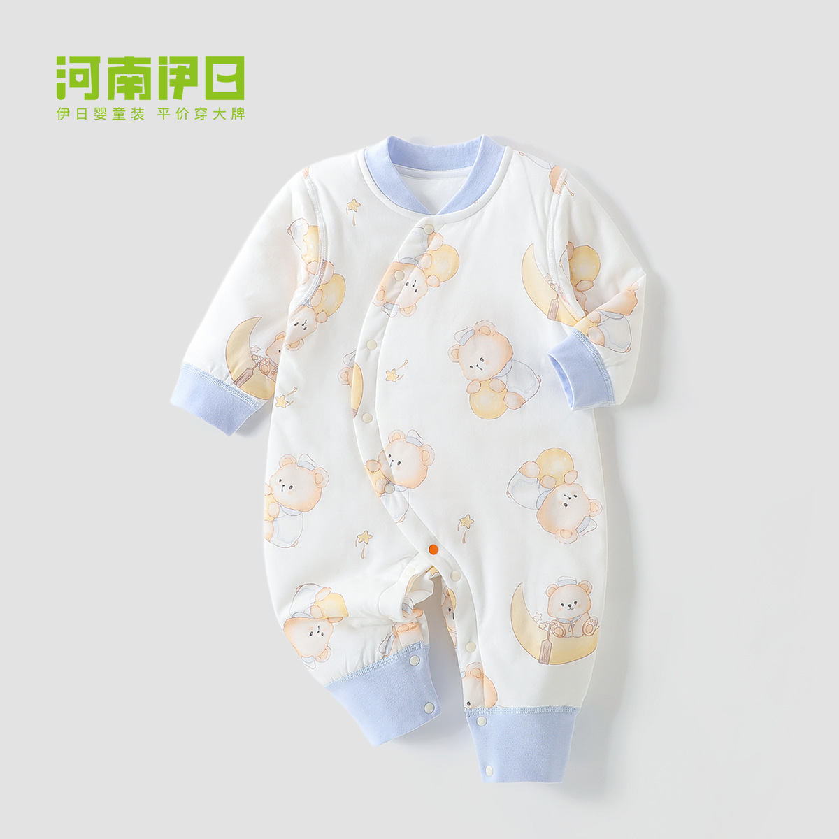 Sweet dreams long-sleeve snap-closure romper (double-layer belly protection)