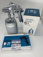 W-77-2S岩田 喷枪阿耐思特ANEST IWATA喷漆枪W-77-3S/W-77-1S