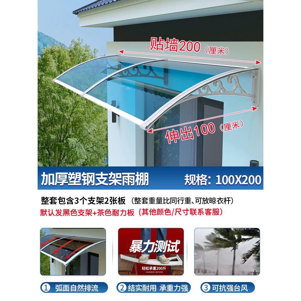 확장 100 * 벽 200cm 알루미늄 합금 캐노피 3 개의 브래킷으로 완벽한 세트