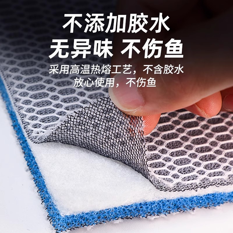 鱼缸无胶过滤棉8D加厚过滤魔毯高密度生化棉水族专用净水过滤材料