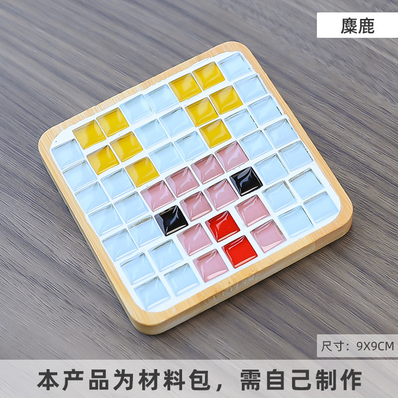モザイクコースター DIY クリエイティブ子供の手作り材料パッケージアクティビティ新年手作り DIY|undefined