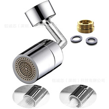 Universal Splash Filter Faucet720Dfˮ^ϴ