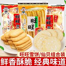 ������ؐѩ�Y�����ִ�����k����С��ʳС�����eʳƷ���l����