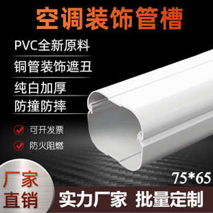 75*65��C���{���bܲ�������{�~���ړ��b�PVC������ع�