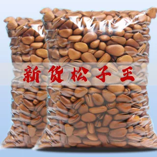 新货大颗粒东北开口红松子500g袋装手剥原味坚果干果炒货包邮