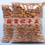 东北原味开口手剥红松子