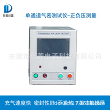 DL220-3302AS��ͨ���z©�x �����Ԝyԇ�x �|����� �ܷ��Ԝyԇ�x