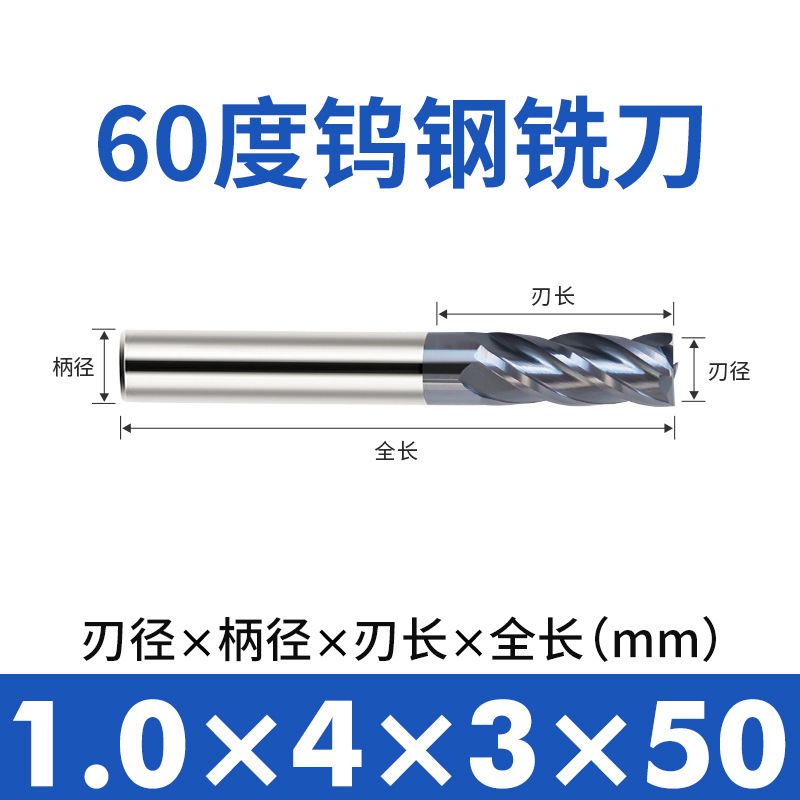 涂层不锈钢钨钢铣刀 CNC加工平底铣刀 EMC304硬质合金钨钢铣刀STK|undefined