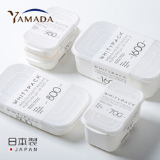 Japan Imported YAMADA Fresh-keeping Box Baby Food Supplementary Box with Lid Fresh-keeping Box Refrigerator Storage Box Microwave Lunch Box