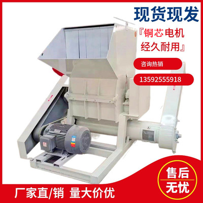 加工定制塑料粉碎机 硬质塑料粉碎机 PE PP破碎机 规格齐全可定制