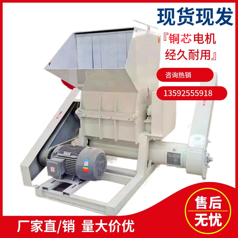 加工定制塑料粉碎机 硬质塑料粉碎机 PE PP破碎机 规格齐全可定制
