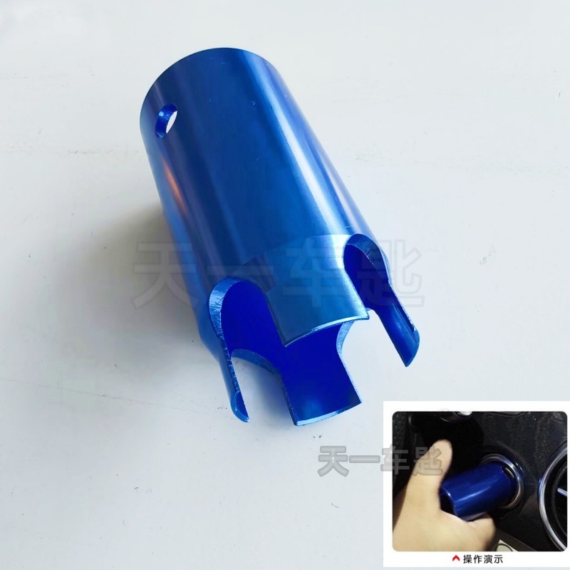 Suitable for Mercedes-Benz ignition lock outer frame removal tool sleeve ELV direction lock pin extractor motor relay