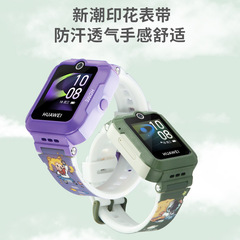 Official Huawei Children's Phone Watch Compatible Huawei 5 Model Cartoon Pattern Silicone Strap