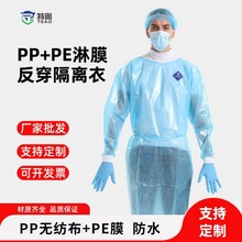 һ����PP+PE��Ĥ�������x�o����ᘿ������m���p�㌍��ҷ��o