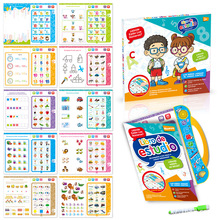 西文英文双语点读书儿童早教发声书认知学习书玩具西班牙语电子书