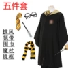 (Five -piece set) Huang Single robe+tie+scarf+frame+magic stick