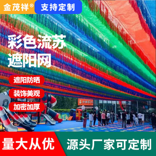 ��ɫ���K��ꖾW �׃��@�Θ��@ˮ�Ϙ��@�����ɫ����W ���K��ꖾW
