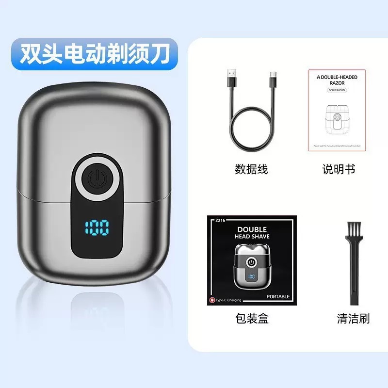 Mini afeitadora eléctrica transfronteriza, máquina de afeitar para hombre lavada de viaje portátil, venta al por mayor de una pieza, recargable