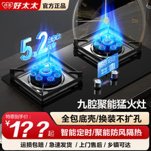 ּҺ̫̫Ȼ5.2kwͻxҺúNǶʽp