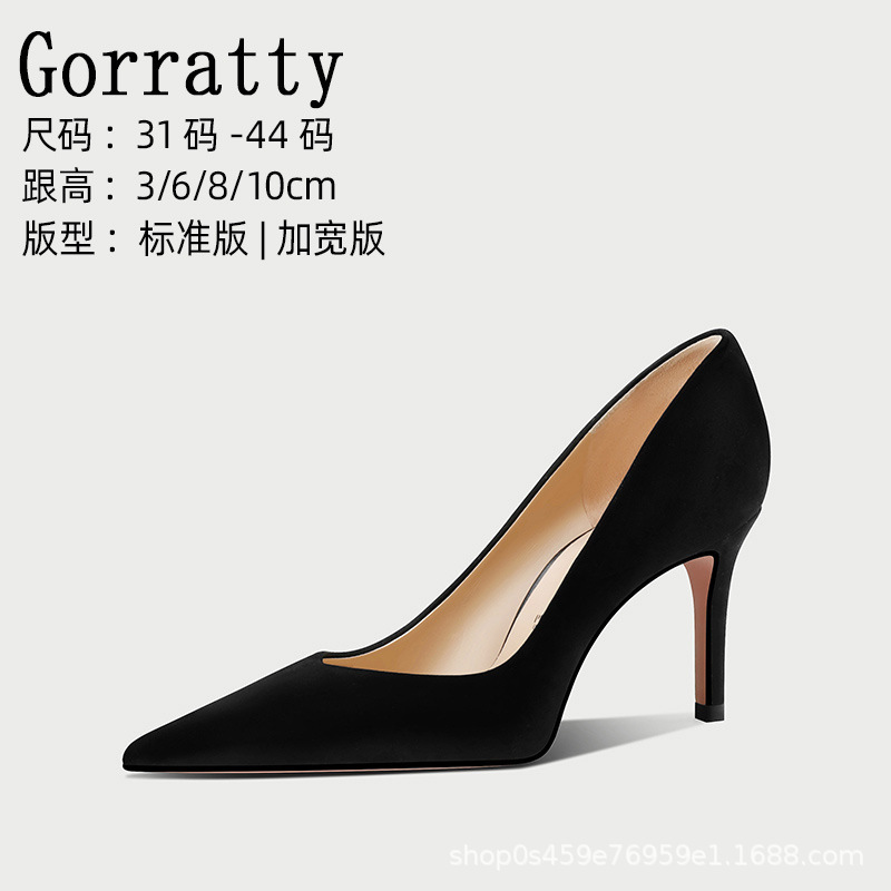 Plus-Size, Wide-Fit Black High-Heeled Shoes for Women, Autumn and Winter Professional Work Shoes, Women's Commuting Pointed-Toe Single Shoes, Large Size Stiletto Heels