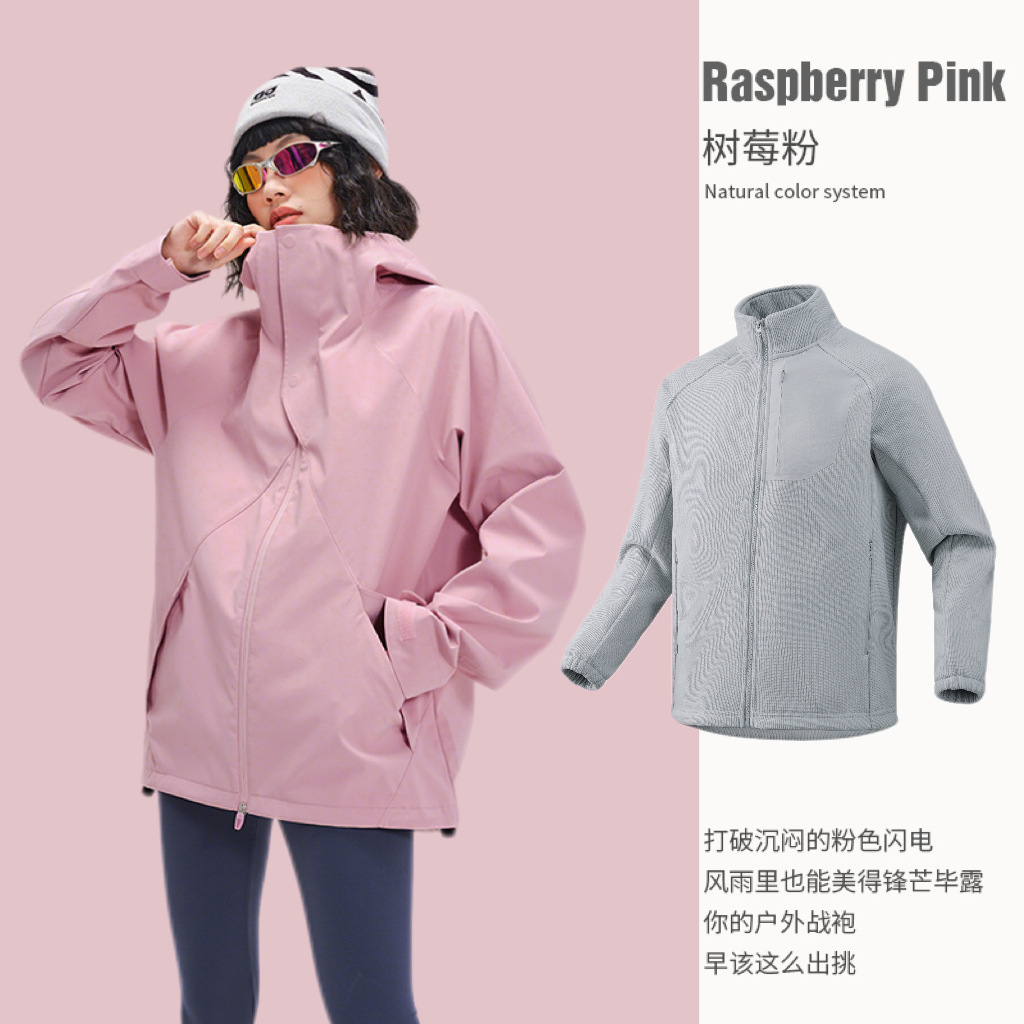 Chaqueta de exterior ligera, resistente al viento, impermeable y resistente al aceite de la marca Shanke para mujer, chaqueta de senderismo y montañismo magnética con triple protección DuPont para hombre.