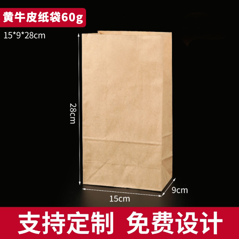 Bolsa de papel kraft desechable al por mayor Bolsa de embalaje de fondo cuadrado de pan de alimentos a prueba de aceite Bolsa de papel para llevar de pastelería para hornear