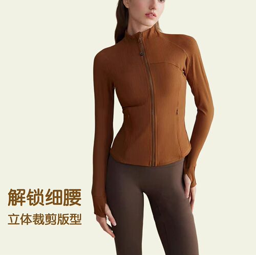 Women's New Autumn/Winter Yoga Top Long Sleeve Sports Jacket Bare Texture Ribbed Stand Collar Running Fitness Top