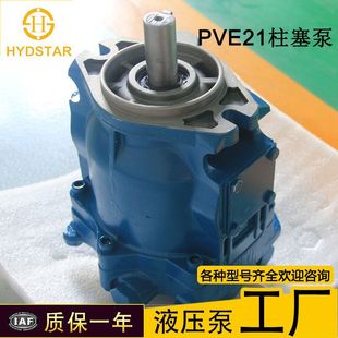 ��˹�ع��Sֱ�Nvickers����ʿ������PVE12 PVE19 PVE21�߉��S�޼�