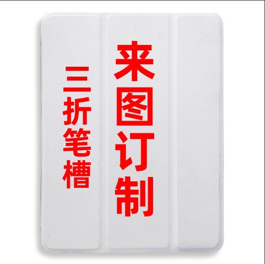 Applicable to new ipad pro11-inch pen slot tablet 10.2 Computer 10.9 protective case drop-resistant tri-fold 568 leather case