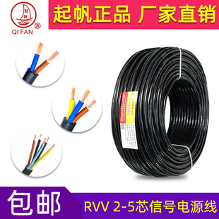 �𷫇���RVV0.5/5о��̖�Դ��2.5 AVR �~оܛ�o�׾� 늾� ��|��