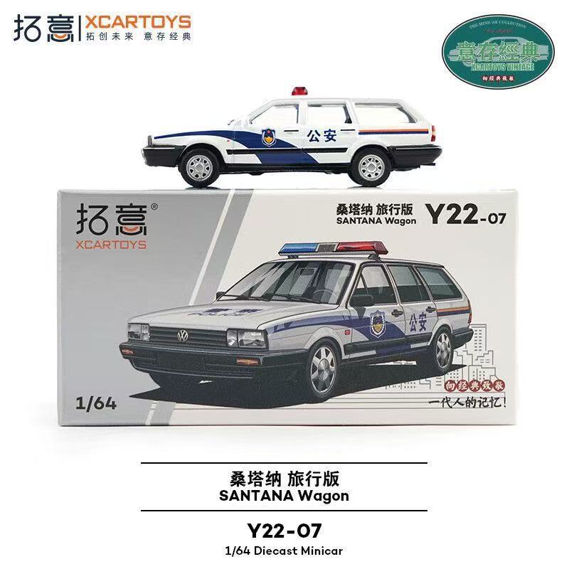 Spot Tuoyi 1/64 Hongqi Tiangong 08 T6-39 púrpura Nueva energía Decoración a pequeña escala Modelo de automóvil de aleación