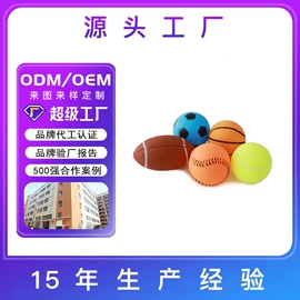 狗狗玩具;搪胶公仔;戏水玩具