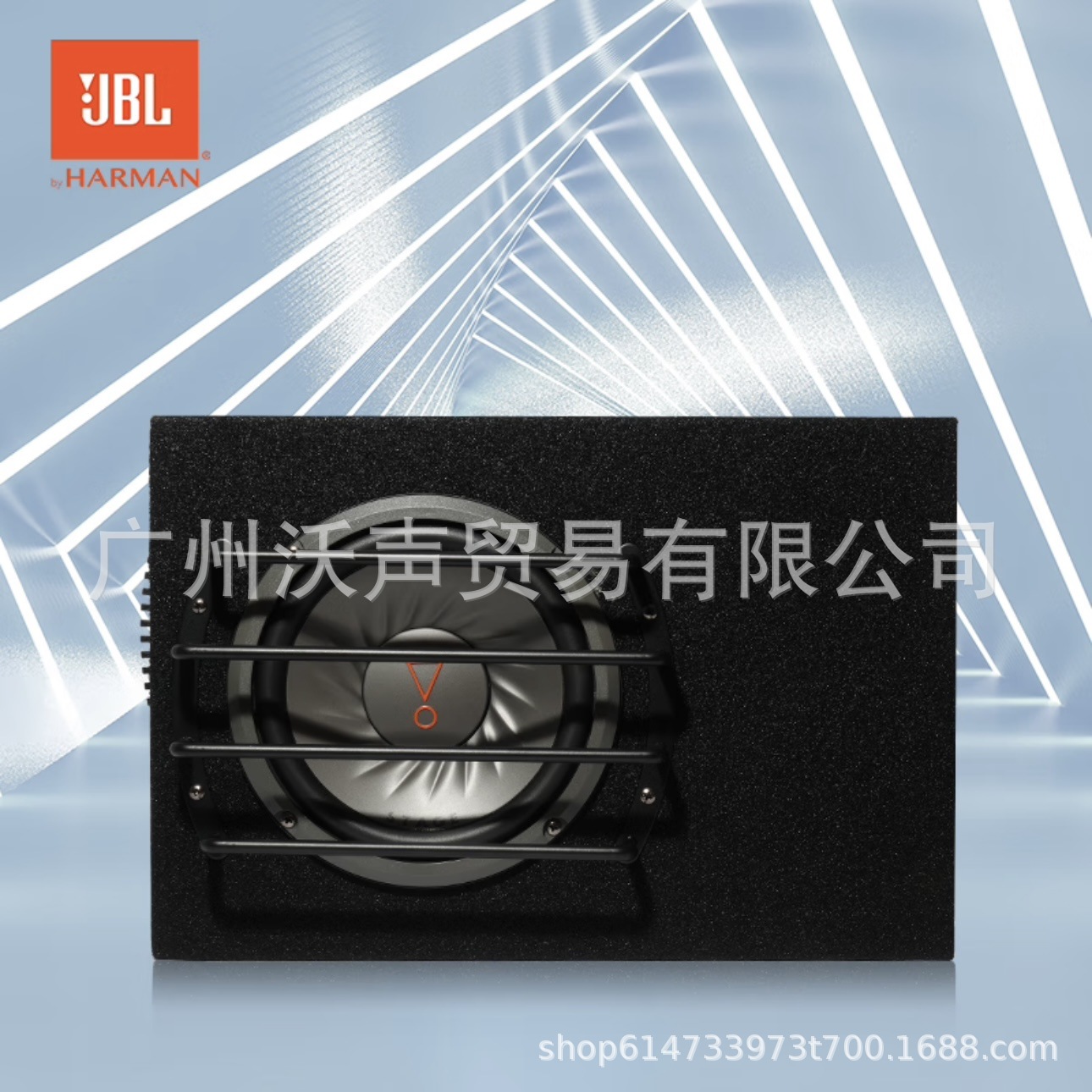 Jbl Stage 82 8inch Box-Type Active Subwoofer High-Power Car Audio
