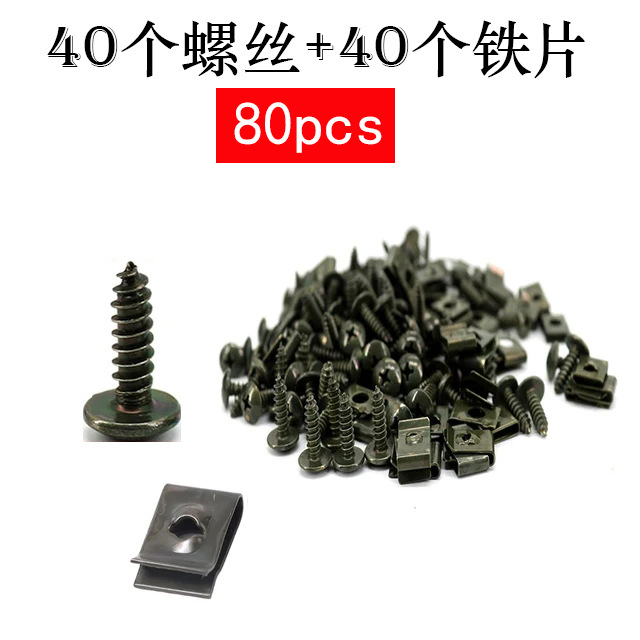 Base de tornillo del coche clip en forma de U clip de modificación del coche interior de metal Fender parachoques clip protector asiento de metal