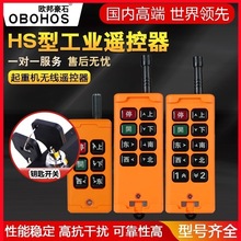 ������܇���T��늄Ӻ��J���ÚW���ʯHS-10/4/6/8���I�o���b����