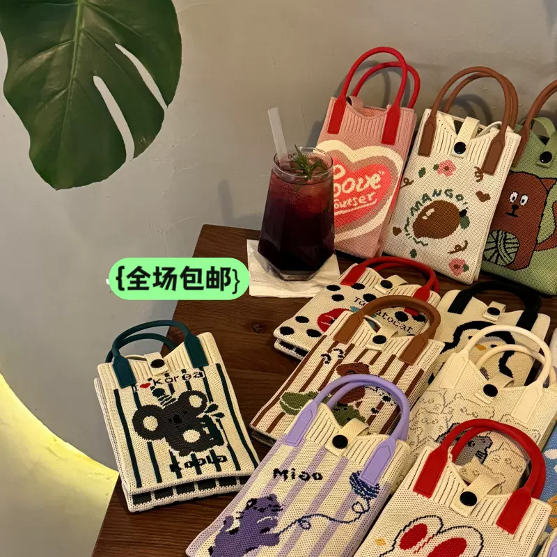 可爱甜美针织手机包单肩斜挎手提高级感迷你百搭时尚小包手机袋包