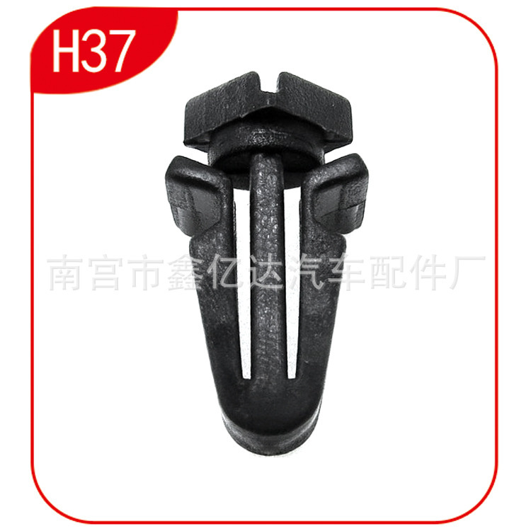 Xinyida auto partes de suministro coche mid-Net clip panel de instrumentos de nylon fijo hebilla Juxian marca H37