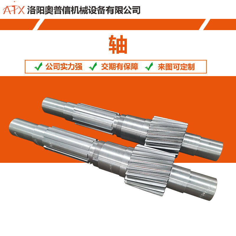 洛阳机加工厂家车削加工花键轴花键套调质处理铣花键