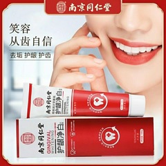 Nanjing Tongrentang Shuihujia Mint Toothpaste brightens teeth, removes yellowing, removes breath, removes tartar and smoke stains for male and female students