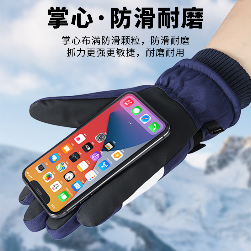 스노우 장갑 여성용 겨울 따뜻한 야외 라이딩 전기 자동차 방수 플러스 벨벳 두꺼운 터치 스크린 내한성 스키 장갑