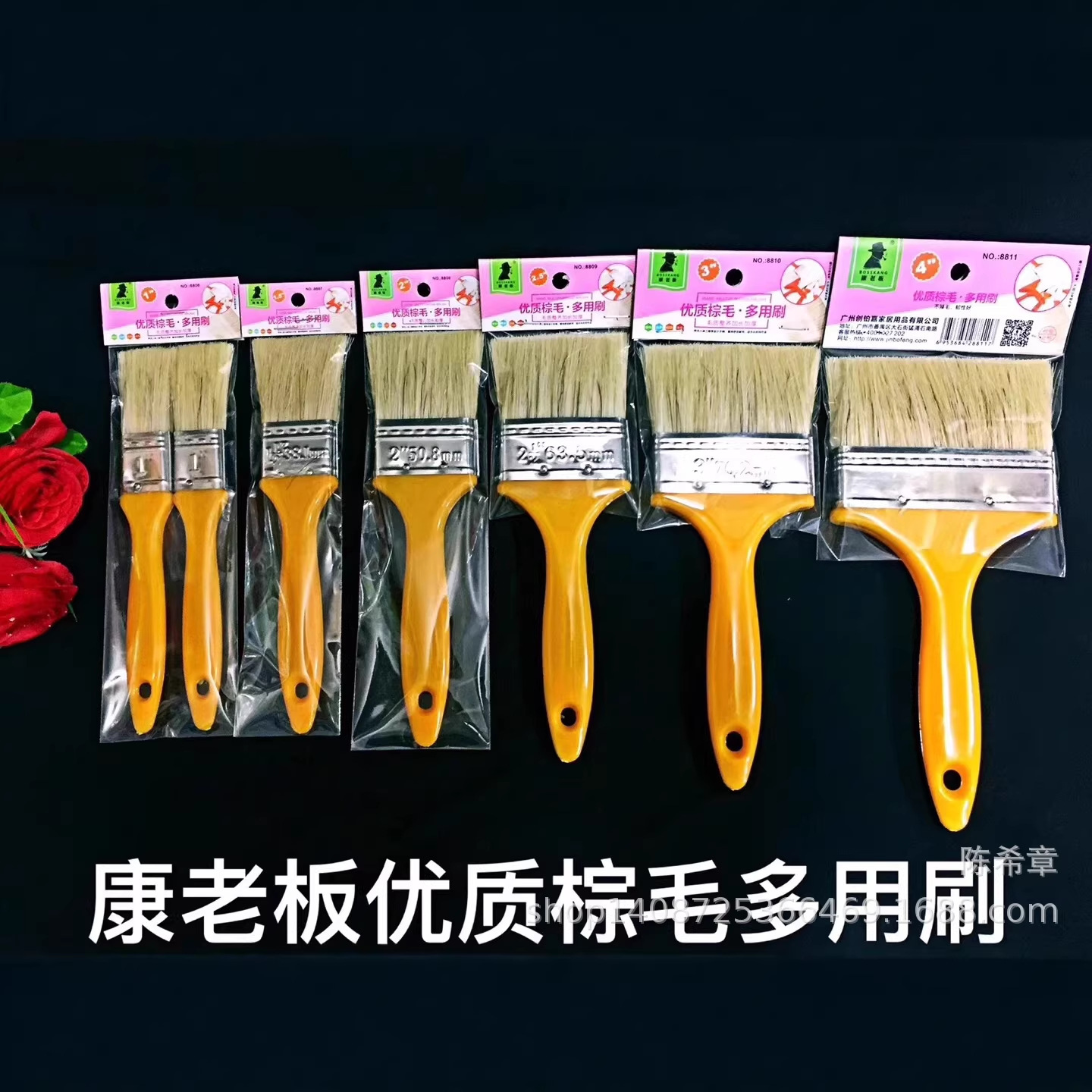 Boss Kang high quality brown hair multi-purpose brush plastic handle barbecue brush seasoning oil brush baking cooking brush oil brush