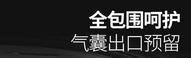 Suitable for 25 models of Geely Binyue seat covers, all-inclusive four-season special seat covers, and 26 models of Binyue car seat cushions