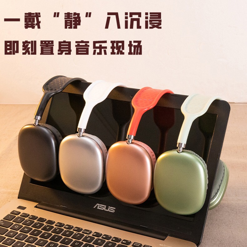 P9 Head-Mounted Bluetooth Headset Cross-Border Popular Game Mobile Phone Computer Universal Subwoofer Simple Style Wireless Headset