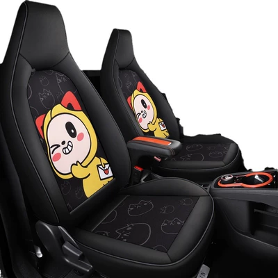 Four Seasons Pad Special Seat Cover Electric Car