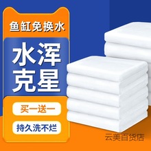 過濾魚缸水族箱白棉高密度凈化海綿材料加厚密高透水魚缸生化棉器