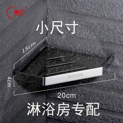 Stainless steel Soap holder size Tripod Shower Room Corner Shelf Corner Shelf Punch holes trumpet