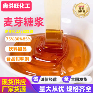 ���a�ӹ���ѿ�ǝ{75%80%85%ʳƷ����ζ���決������ӄ�������ϡ