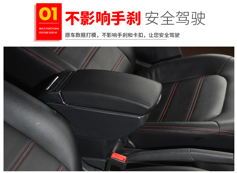 Suitable for Russian version of Hyundai 17 SOLARIS central armrest box Yuena armrest box accessories modified export